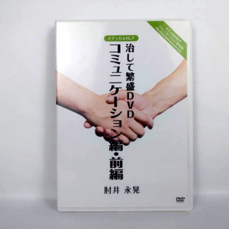 肘井永晃 | STORES