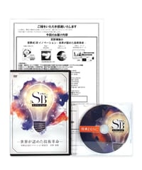 機能解剖に基づく手技療法 頸椎の基礎理論と手技療法 講師：竹内