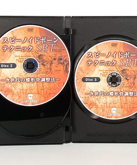 【スピーノイドボーンテクニック 次世代の蝶形骨調整法】手島 昌彦 整体 手技DVD カイロベーシック