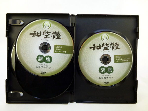 和整体講座 DVD 長谷澄夫 | 手技DVDドット・コム 和整体講座 DVD 長谷澄夫 | 手技DVDドット・コム