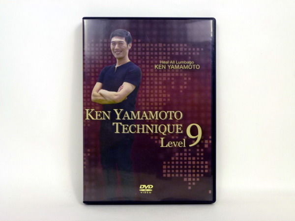 Ken yamamoto technique【 level 9】DVD-