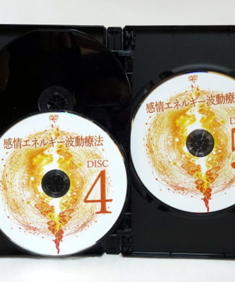 量子無限意識療法】 中里俊隆 整体DVD 手技DVD 治療院マーケティング