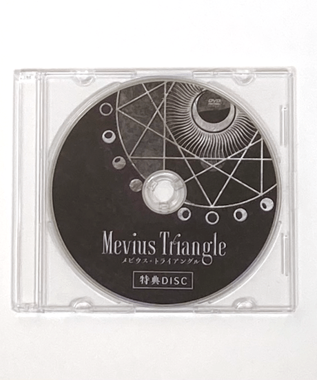 【Mevius Triangle】メビウス・トライアング 西田佳司 整体DVD 手技DVD 治療院マーケティング研究所