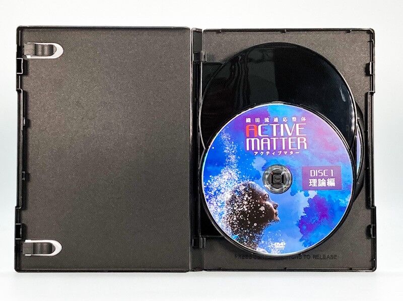 織田流適応整体　アクティブマター　DVDフルセット 織田流適応整体 アクティブマター DVDフルセット