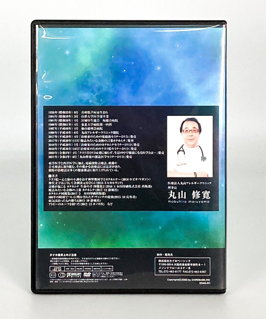 643e7251fd5b070029944921