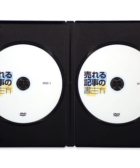 パワーブロガー養成講座 DVD 7巻 セット　神戸ウェブサービス