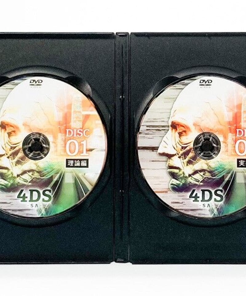 購入者限定【4DS-SA-】堀和夫 整体 手技DVD 治療院マーケティング研究