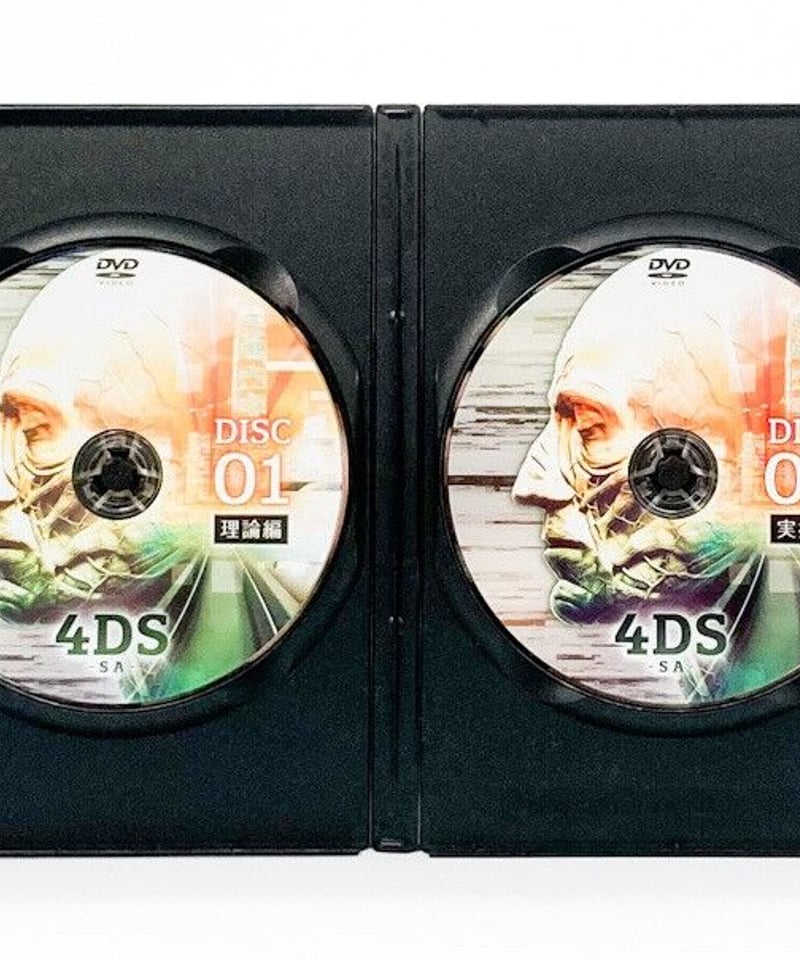 購入者限定【4DS-SA-】堀和夫 整体 手技DVD 治療院 購入者限定【4DS-SA-】堀和夫 整体 手技DVD 治療院