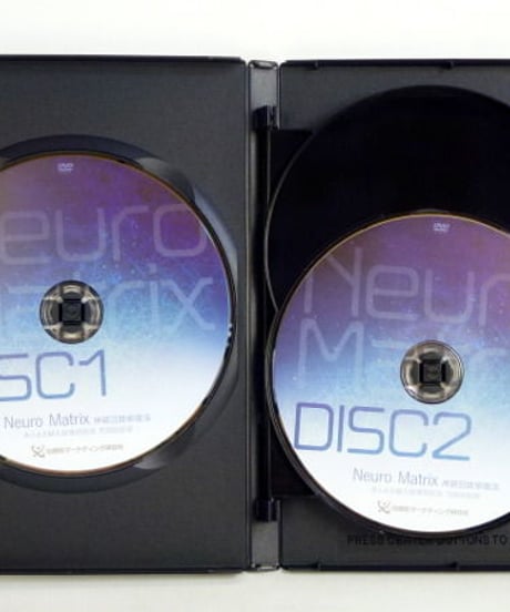 【Neuro Matrix 神経回路修復法】荒蒔聡 整体 手技DVD 治療院マーケティング研究所