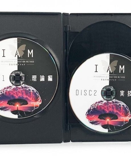【IAM 間脳覚醒メソッド】駒川耕司 整体 手技DVD 治療院マーケティング研究所