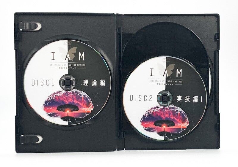 IAM 間脳覚醒メソッド】駒川耕司 整体 手技DVD 治療院マーケティング