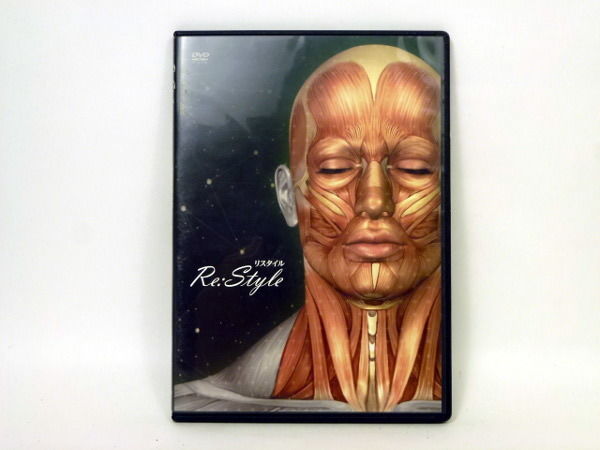 Re:style リスタイル 田中裕樹 DVD 整体 購入者限定 Re:Style リスタイル 整体DVD 手技DVD 美容整体 田中