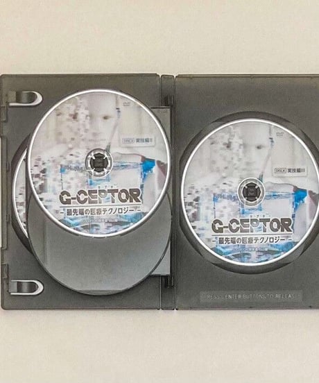 【G-CEPTOR G-セプター 最先端の医療テクノロジー】日山健一 整体 手技DVD 治療院マーケティング研究所