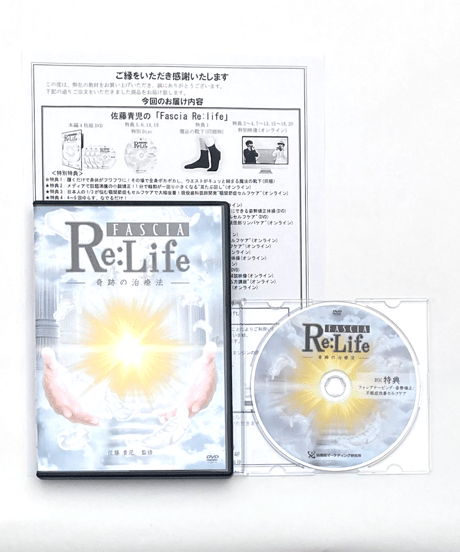 CATEGORY New!!(新着商品) | 手技DVDドット・コム CATEGORY New!!(新着商品) | 手技DVDドット・コム