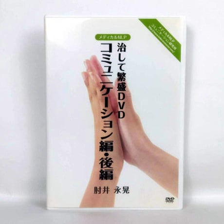 肘井永晃 | STORES