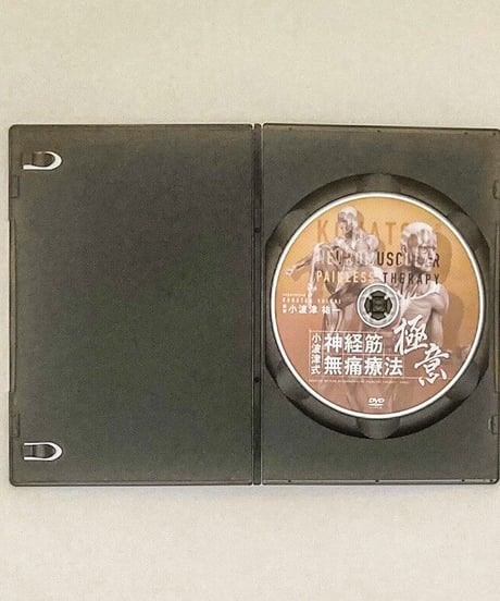 購入者限定【小波津式神経筋無痛療法 極意】小波津祐一 整体 手技DVD 治療院マーケティング研究所