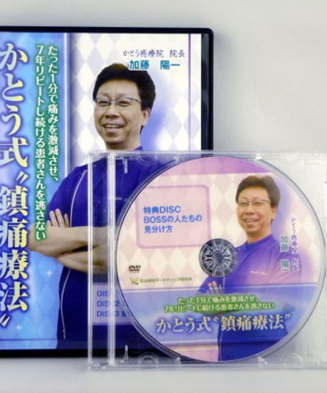 CATEGORY New!!(新着商品) | 手技DVDドット・コム CATEGORY New!!(新着商品) | 手技DVDドット・コム