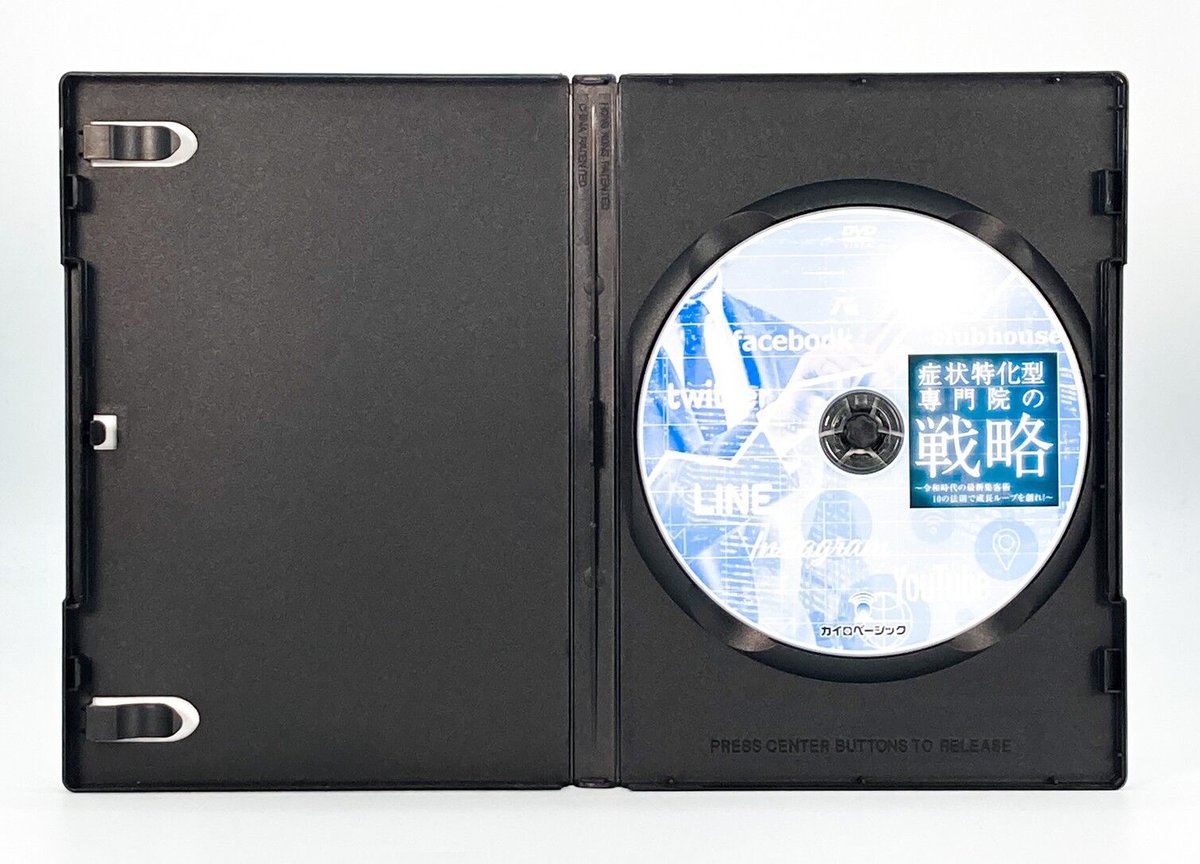 頭痛整体NEO 次世代の頭痛治療のすべて】本屋勝海 整体DVD 手技 頭痛整体NEO 次世代の頭痛治療のすべて】本屋勝海 整体DVD 手技