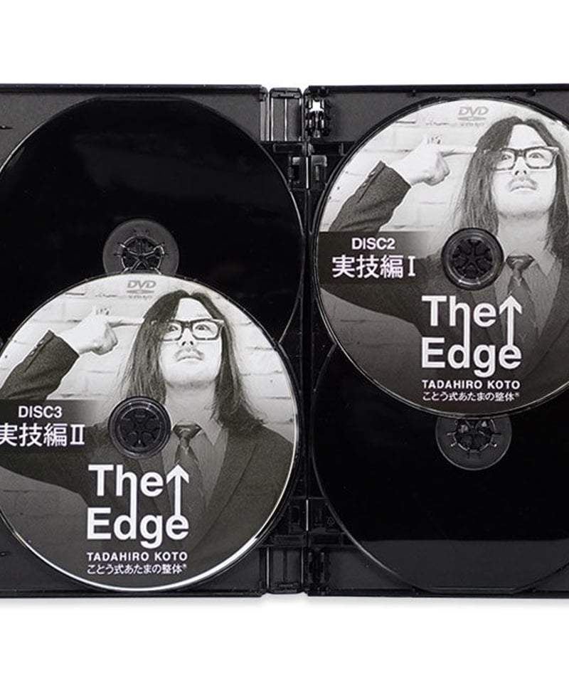 ことう式あたまの整体 The Edge】古藤格啓 手技DVD 整体DVD 治療院