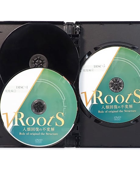 【Roots 人類回復の不変解】鈴木章生 整体DVD 手技DVD 治療院マーケティング研究所