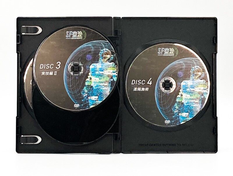 飯田朋秀のSF療法 22世紀の整体科学】飯田朋秀 整体 手技 DVD 治療院