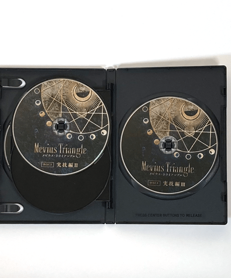 【Mevius Triangle】メビウス・トライアング 西田佳司 整体DVD 手技DVD 治療院マーケティング研究所