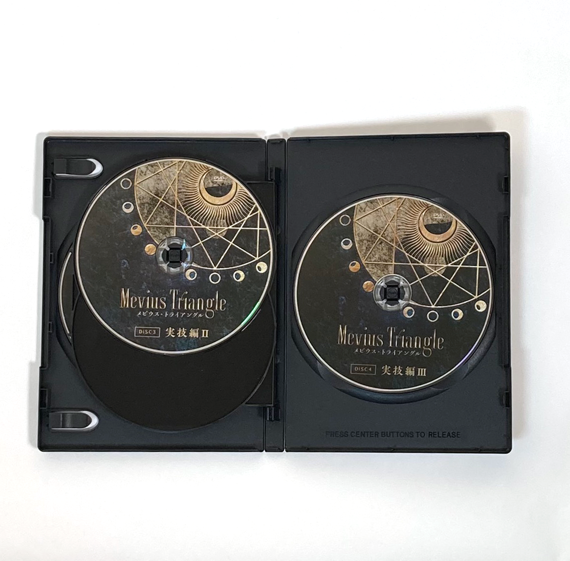 Mevius Triangle】 メビウス・トライアング 西田佳司 整体DVD 手技DVD