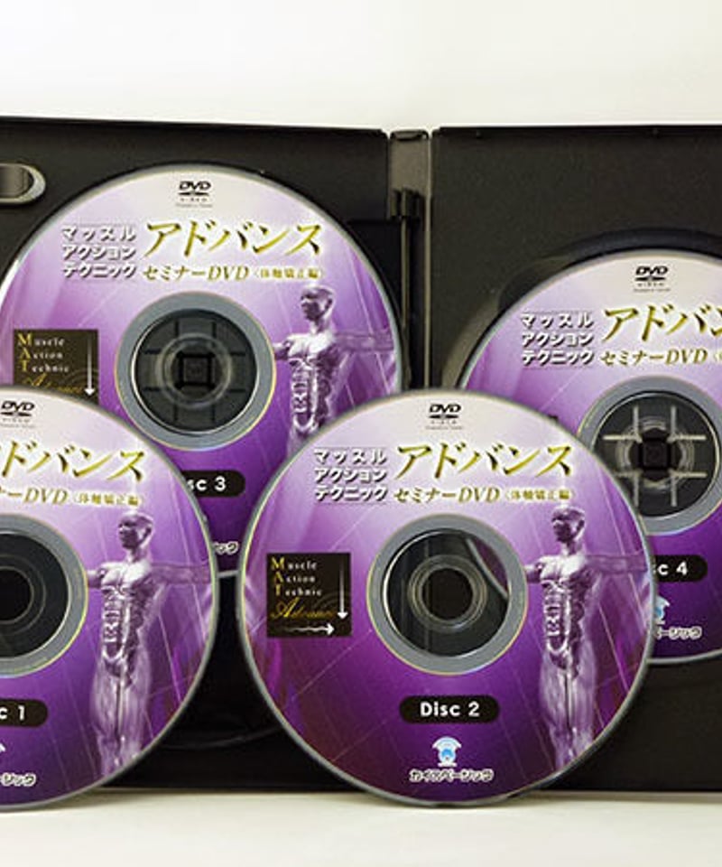 マッスルアクションテクニックアドバンスセミナー 体軸矯正編】戸田吉