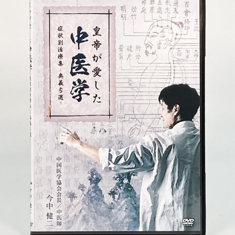 治療院マーケティング研究所 | STORES 治療院マーケティング研究所 | STORES