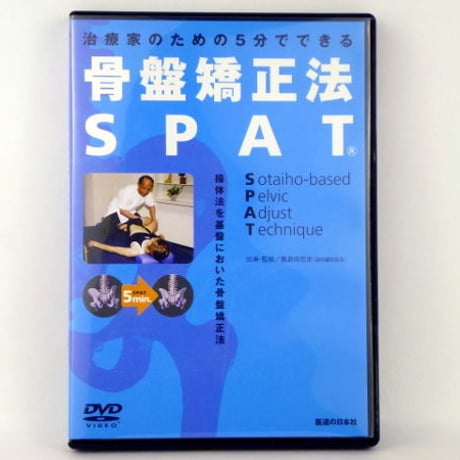 操体法 | STORES 操体法 | STORES