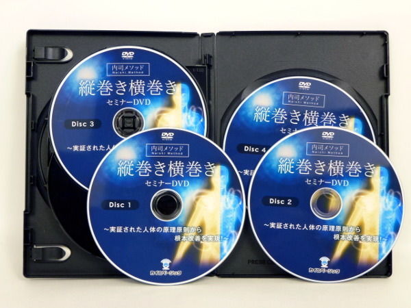【新品・未開封】関節アングル整体セミナーDVD計３巻＋テキスト２冊　セット 新品・未開封】関節アングル整体セミナーDVD計3巻＋テキスト2
