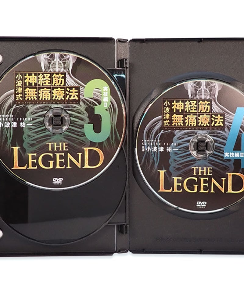 小波津式神経筋無痛療法　THE LEGEND DVD