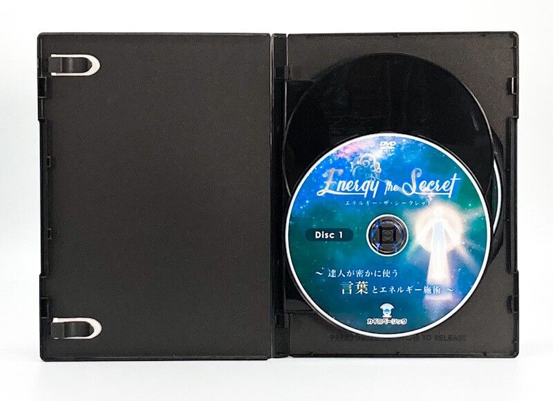 エネルギーザシークレット　本編DVDとボーナス特典 エネルギーザシークレット 本編DVDとボーナス特典