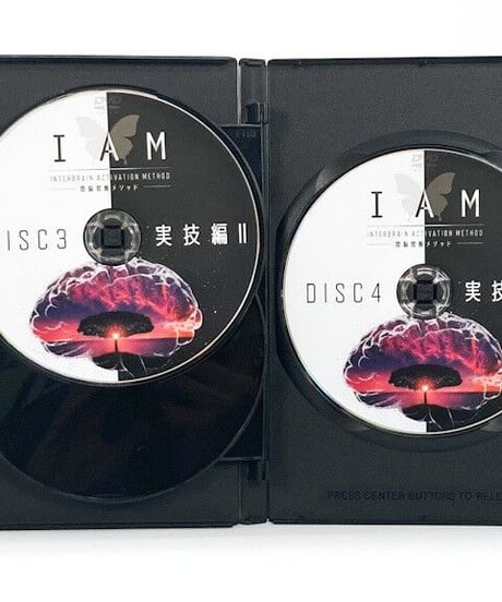 【IAM 間脳覚醒メソッド】駒川耕司 整体 手技DVD 治療院マーケティング研究所