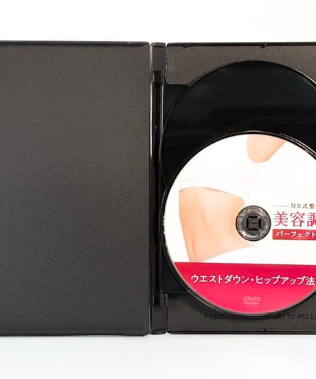 【MB式整体 美容調整 パーフェクトセット】松井真一郎 整体 手技DVD 治療院マーケティング研究所