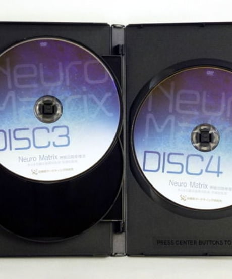 【Neuro Matrix 神経回路修復法】荒蒔聡 整体 手技DVD 治療院マーケティング研究所