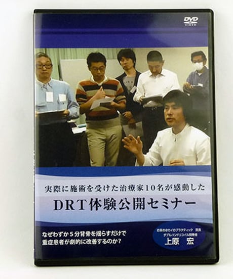 手技DVDドット・コム 手技DVDドット・コム