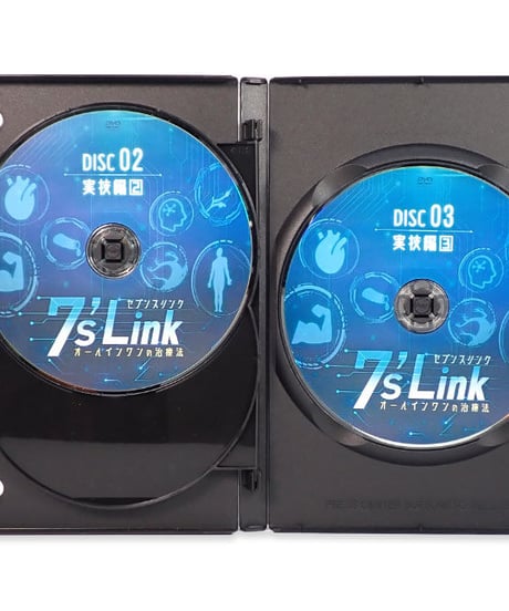 【7'sLink セブンスリンク オールインワンの治療法】吉岡正洋 整体 手技DVD 治療院マーケティング研究所