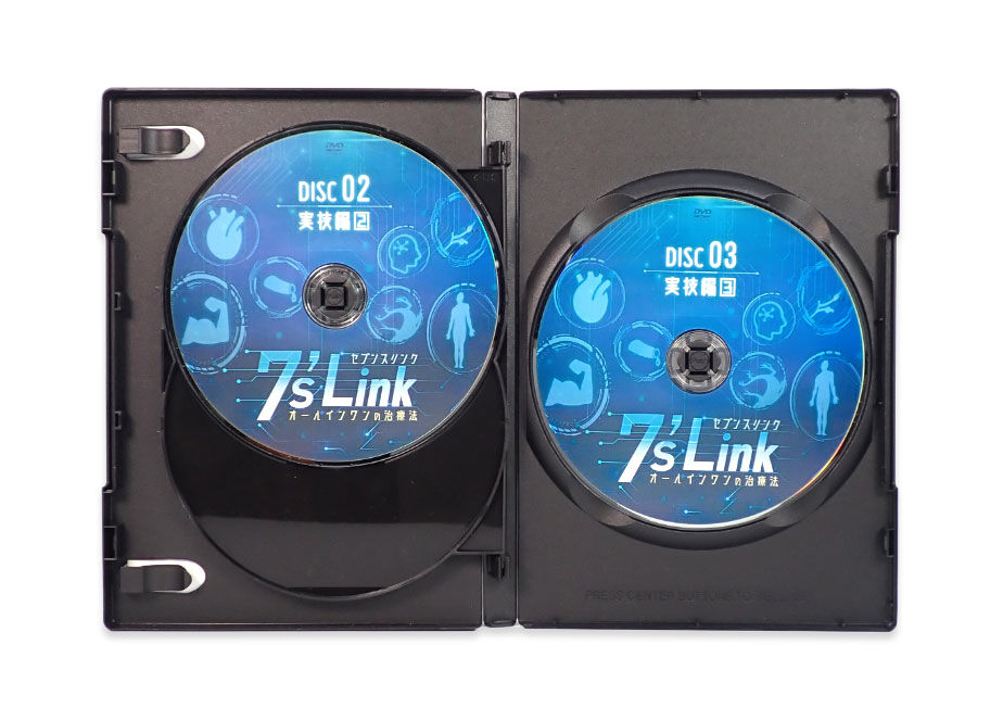 7'sLink セブンスリンク オールインワンの治療法】吉岡正洋 整体 手技