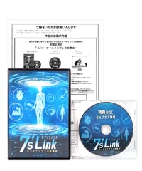 AKS療法】 山内義弘 整体 手技DVD 治療院マーケティング研究所 AKS療法】 山内義弘 整体 手技DVD 治療院マーケティング研究所