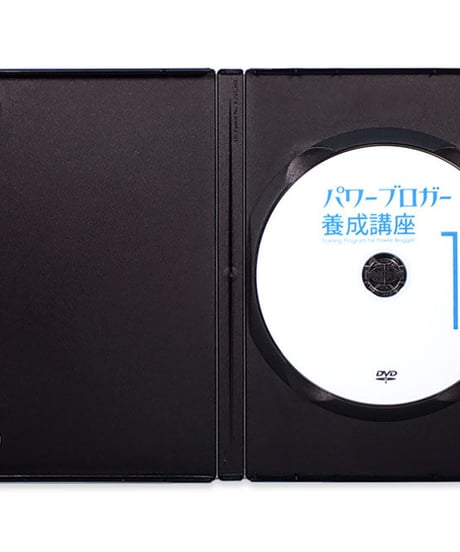 パワーブロガー養成講座 DVD 7巻 セット　神戸ウェブサービス
