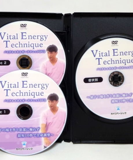 バイタルエネルギーテクニックDVD　量子の場を作り患部に触れず最短１０秒で全身調整　植木昭憲