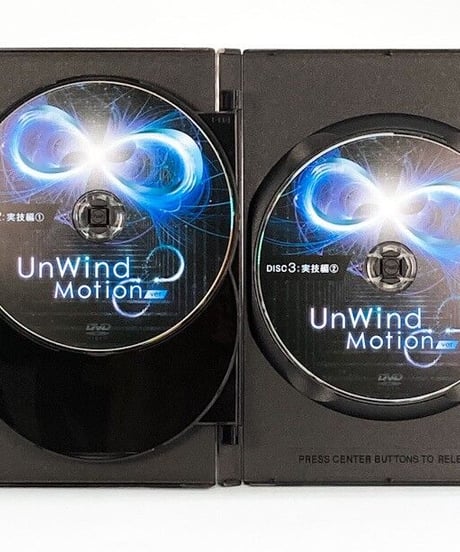【湯山裕太の UnWind Motion ver.∞】湯山裕太 整体 手技DVD 治療院マーケティング研究所
