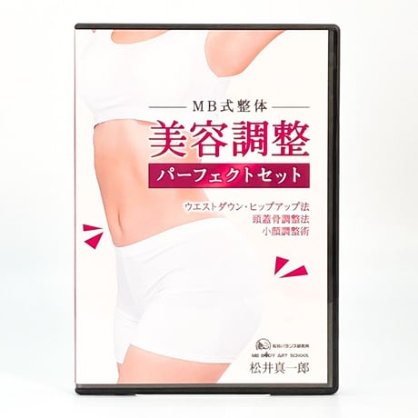 治療院マーケティング研究所 | STORES 治療院マーケティング研究所 | STORES