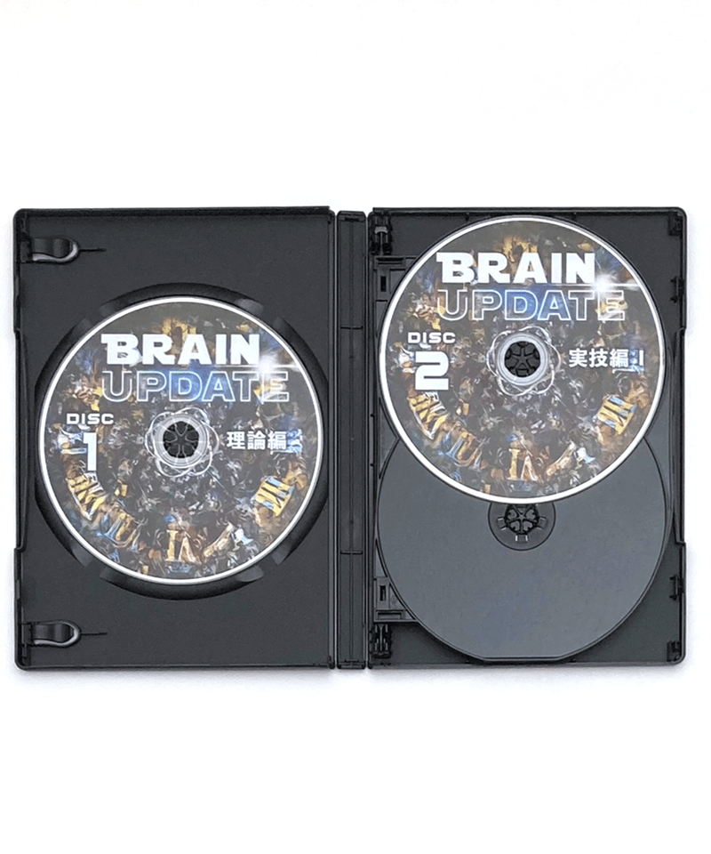 BRAIN UPDATE ブレインアップデート】田仲真治 整体 手技DVD 治療院