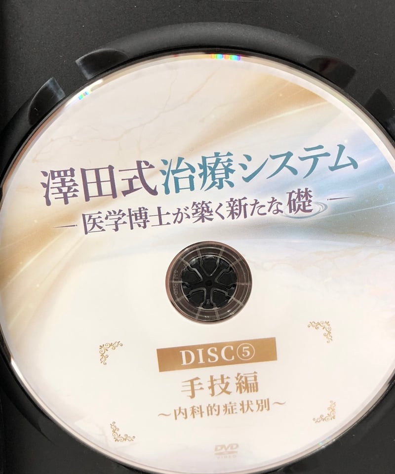 ローテク医療技術 医療形 6枚組 DVD ローテク医療技術 医療形 6枚組 DVD ローテク医療技術 医療形 6枚