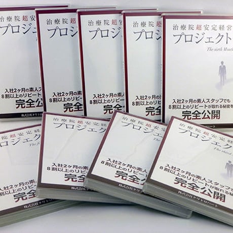 疲労回復協会 | STORES 疲労回復協会 | STORES