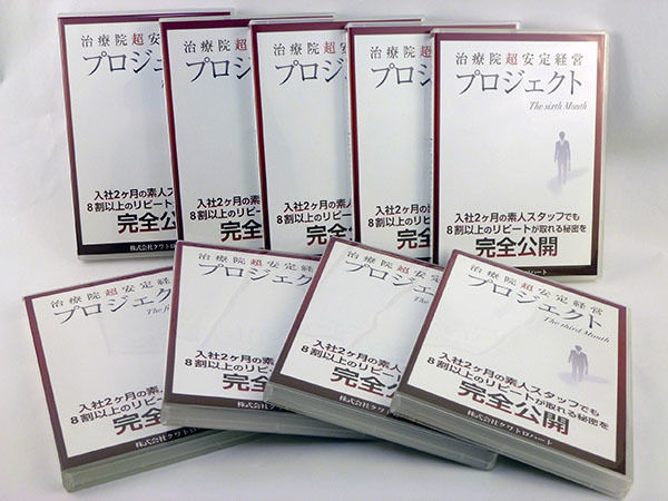 【定価198,000円】　限界突破プログラム 熊谷剛　DVD＋本　セット 定価198,000円】 限界突破プログラム 熊谷剛 DVD＋本 セット その他
