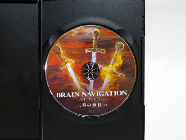 布野一喬 BRAIN NVIGATION 布野一喬「BRAIN NAVIGATION 人体の究極法則