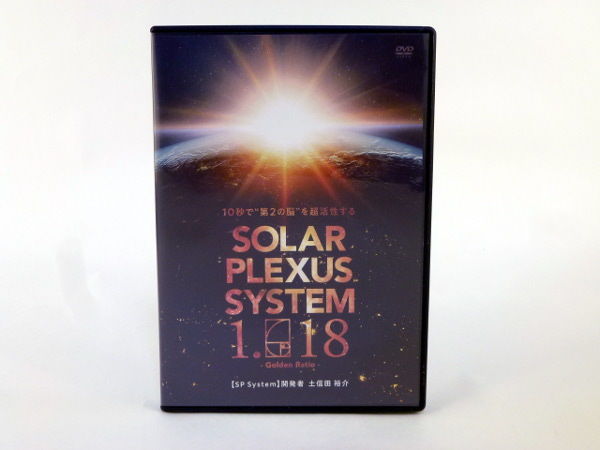 SOLAR PLEXUS SYSTEM 1.618 ソーラプレクサスシステム】土信田